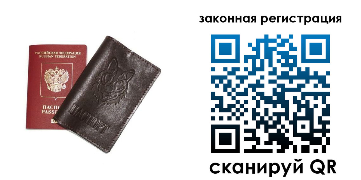 регистрация для дет. сада в Ижевске