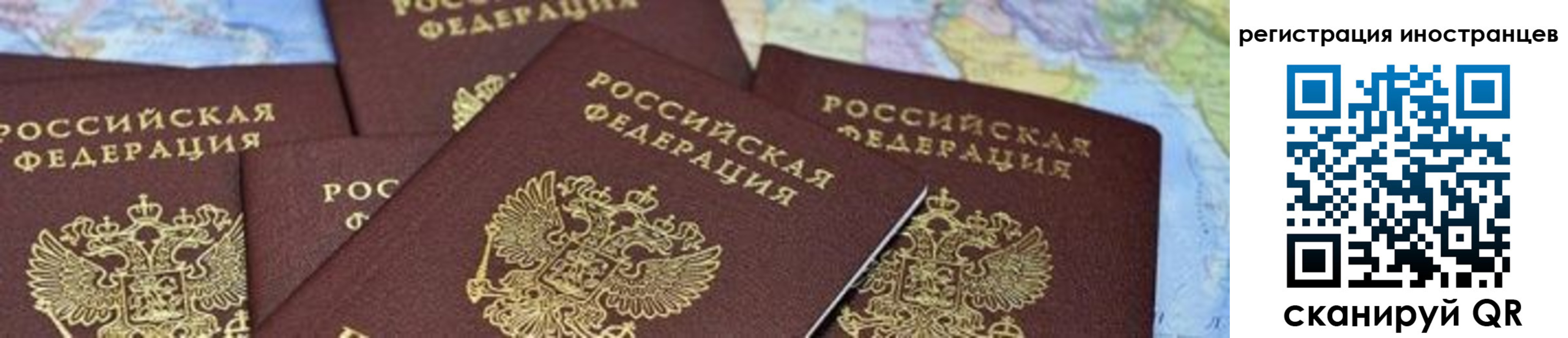 форма 3 в Ижевске