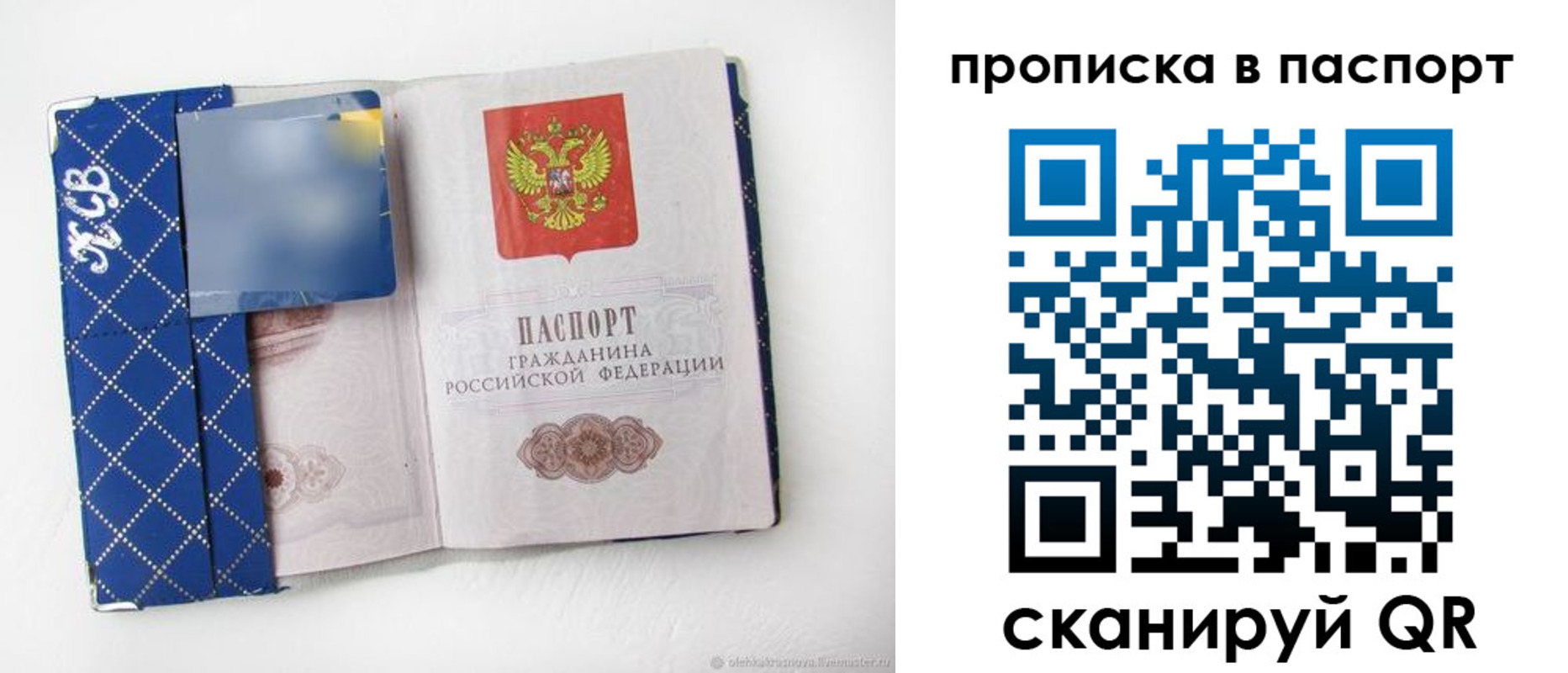 временная регистрация госуслуги в Ижевске